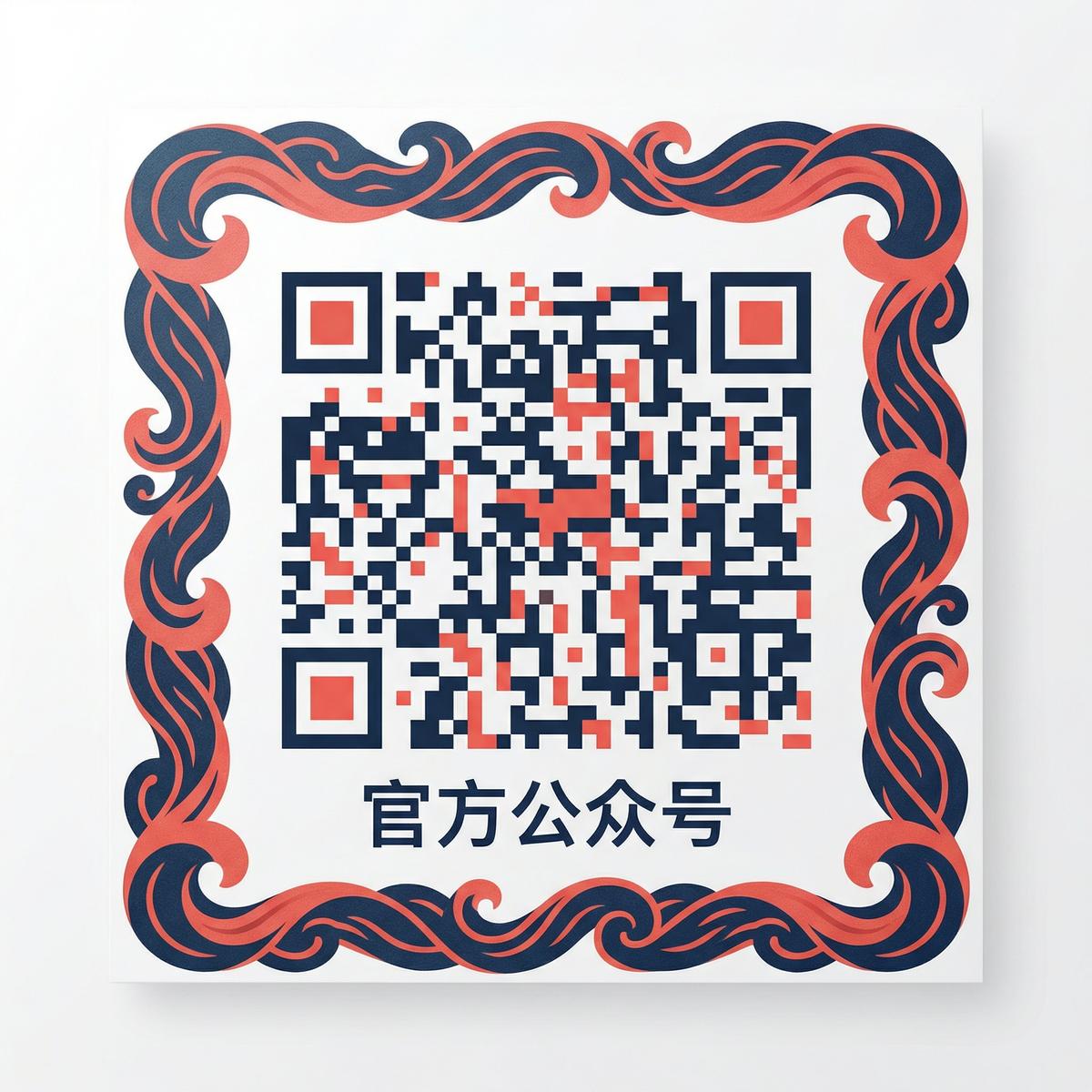 福利导航视频官方公众号二维码